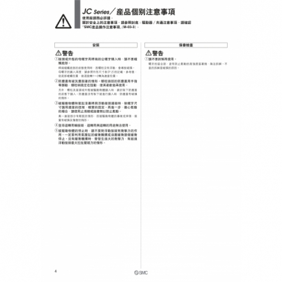 TS20-233A-JC_page-0006.jpg