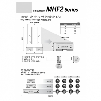 MHF2_page-0002.jpg