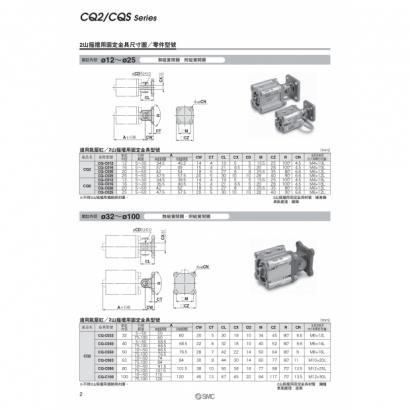 T12-589-2yama_page-0002.jpg