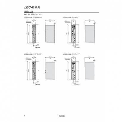 LEC-G 09-C550 _page-0004.jpg