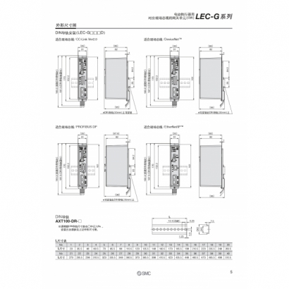 LEC-G 09-C550 _page-0005.jpg