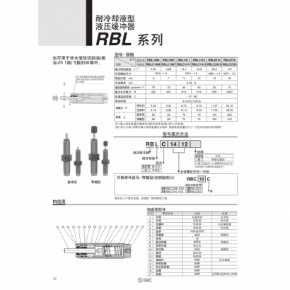 RBL_page-0001.jpg