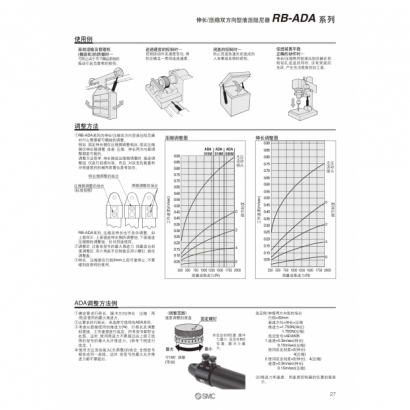 RB-ADA_page-0003.jpg