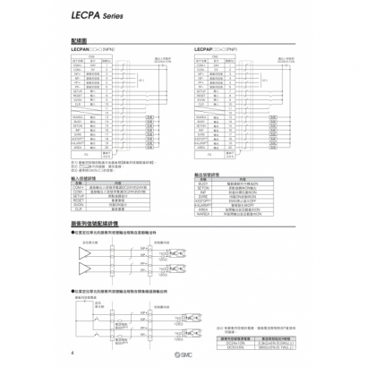 T11-573-LECPA_page-0004.jpg