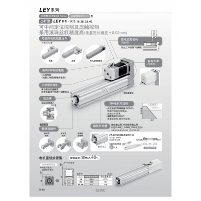 LEY _CS100-83D__page-0002.jpg