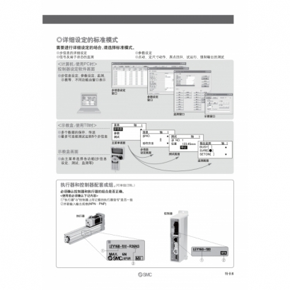 LEY _CS100-83D__page-0007.jpg