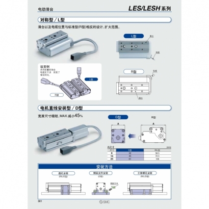 TS100-78D-LES_page-0004.jpg