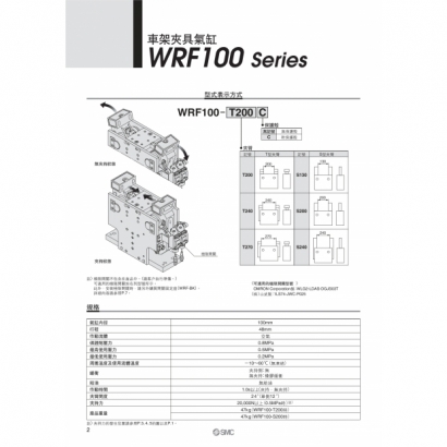 T11-570-WRF100_page-0002.jpg