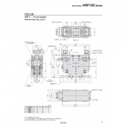 T11-570-WRF100_page-0003.jpg