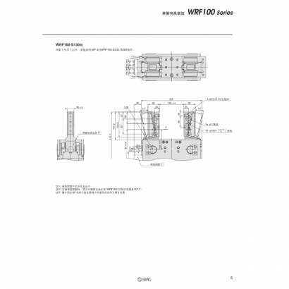 T11-570-WRF100_page-0005.jpg