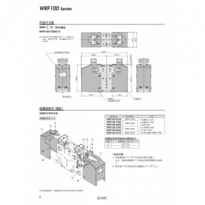 T11-570-WRF100_page-0006.jpg