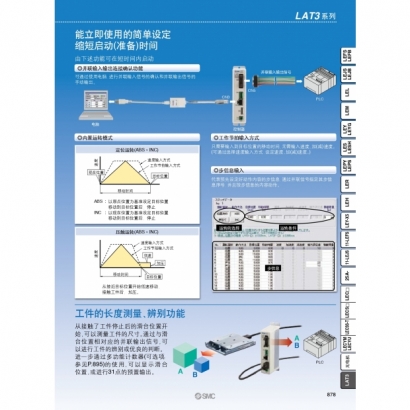 TS100-96A-LAT3_page-0004.jpg