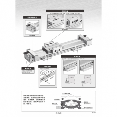 S20-165C-MY3_page-0003.jpg