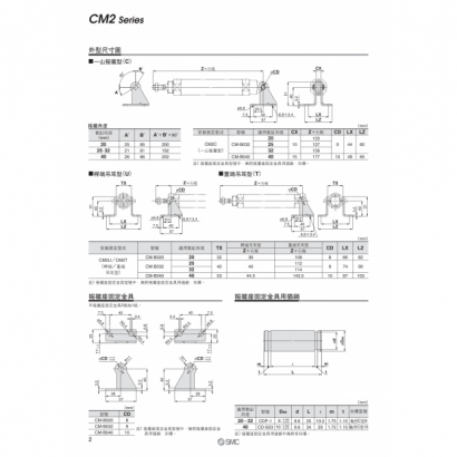 T08-545-CM2_page-0002.jpg