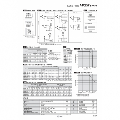 TS20-203A-MXQR_page-0005.jpg