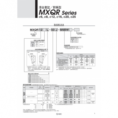 TS20-203A-MXQR_page-0007.jpg