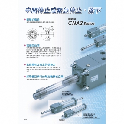 okTS20-206A-CNA2_page-0002.jpg