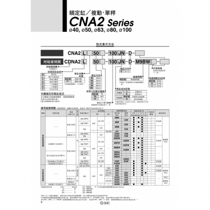 okTS20-206A-CNA2_page-0006.jpg