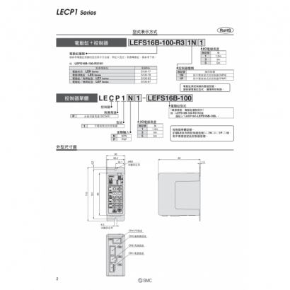 okT09-564-LECP1_page-0002.jpg