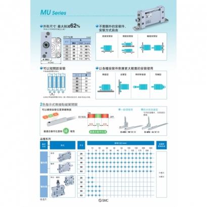 TS20-208A-MU_page-0002.jpg