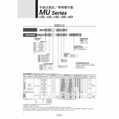 TS20-208A-MU_page-0004.jpg