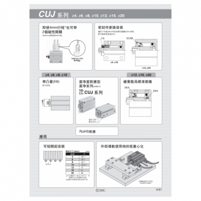 okTS20-157C-CUJ_page-0003.jpg