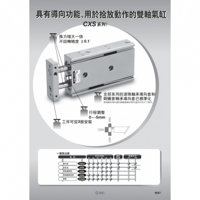 okTS20-174B-CXSJ_page-0002.jpg