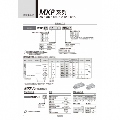 okMXP_page-0006.jpg