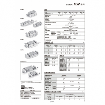 okMXP_page-0007.jpg