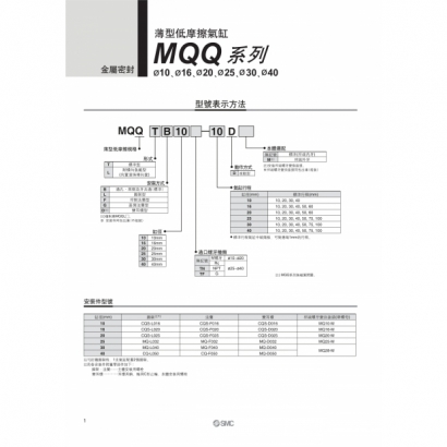 okMQQ_page-0006.jpg