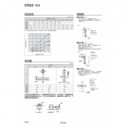 okTS20-147B-CRQ2_page-0004.jpg