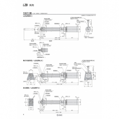 LZBLDZBLZCLDZC_page-0006.jpg