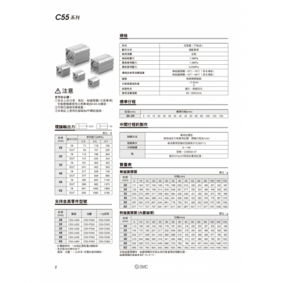 okTS20-184A-C55_page-0003.jpg