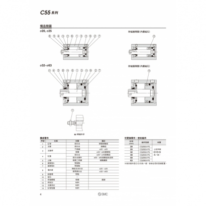 okTS20-184A-C55_page-0005.jpg