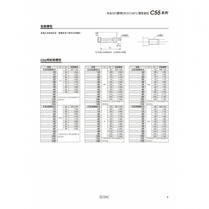 okTS20-184A-C55_page-0006.jpg