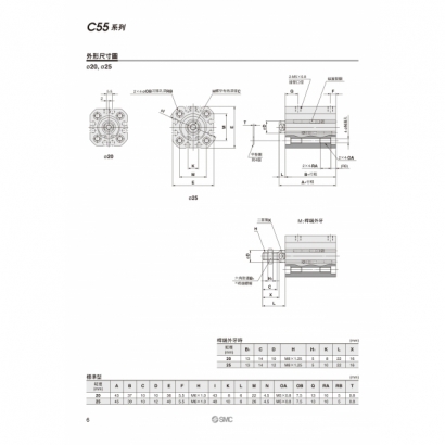 okTS20-184A-C55_page-0007.jpg