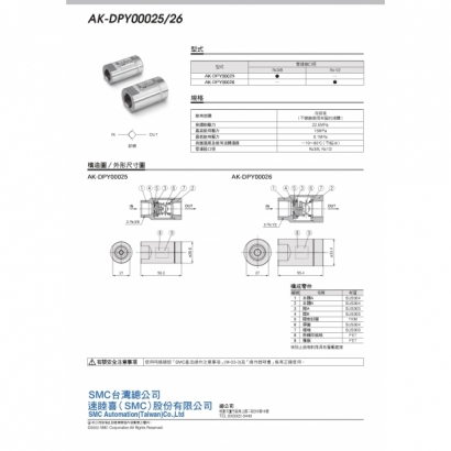 T21-775-AK_page-0002.jpg