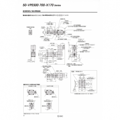 TS50-VPE-X170_page-0003.jpg