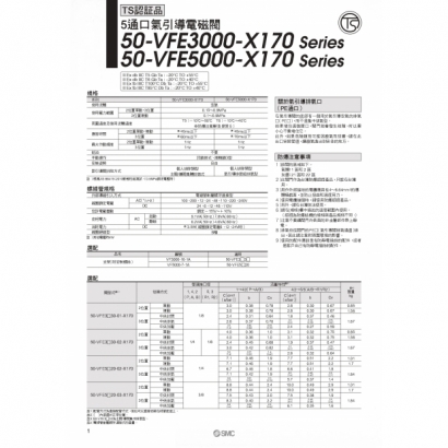 TS50-VFE-X170_page-0001.jpg