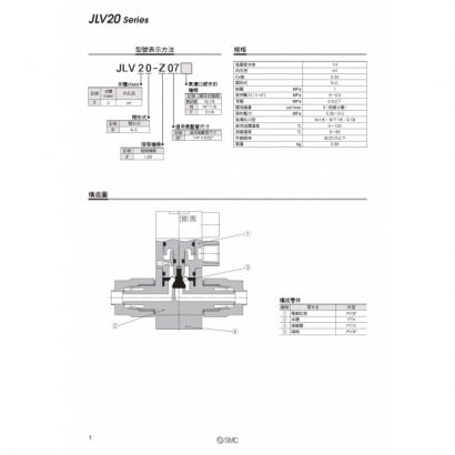 TS70-60-JLV20_page-0002.jpg