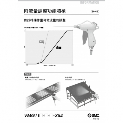 T18-702-VMG_page-0001.jpg