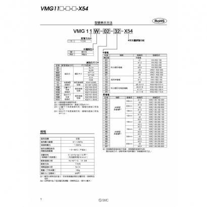 T18-702-VMG_page-0002.jpg