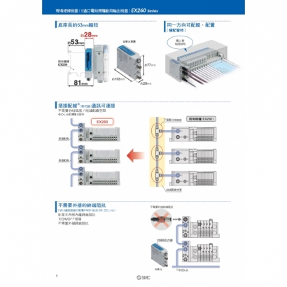 T02-25-EX260_page-0002.jpg