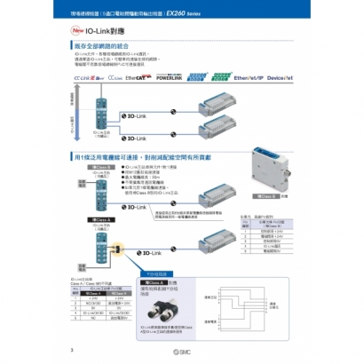 T02-25-EX260_page-0004.jpg