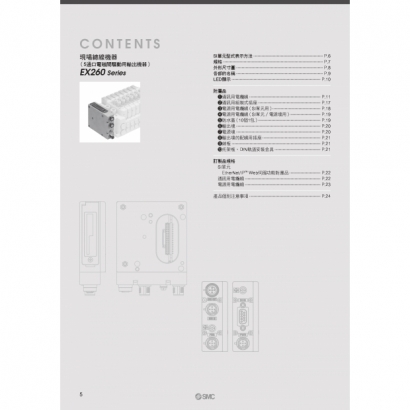 T02-25-EX260_page-0006.jpg