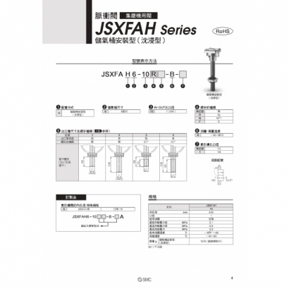 TS70-57A-JSXFA_page-0005.jpg