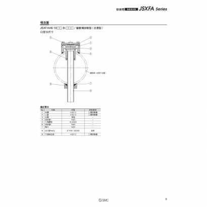 TS70-57A-JSXFA_page-0007.jpg