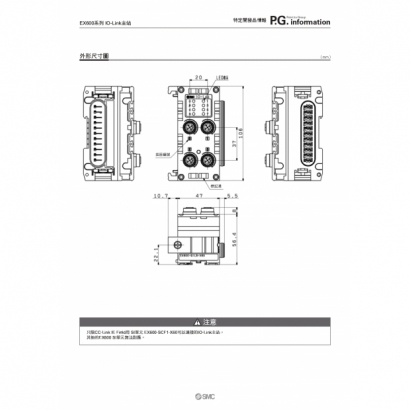 SP-T175X-032J-EX600_page-0003.jpg