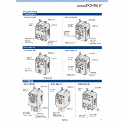 EX245_page-0005.jpg