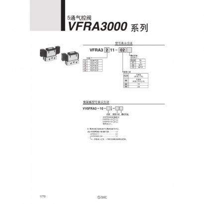 VFRA3000-4000_page-0001.jpg